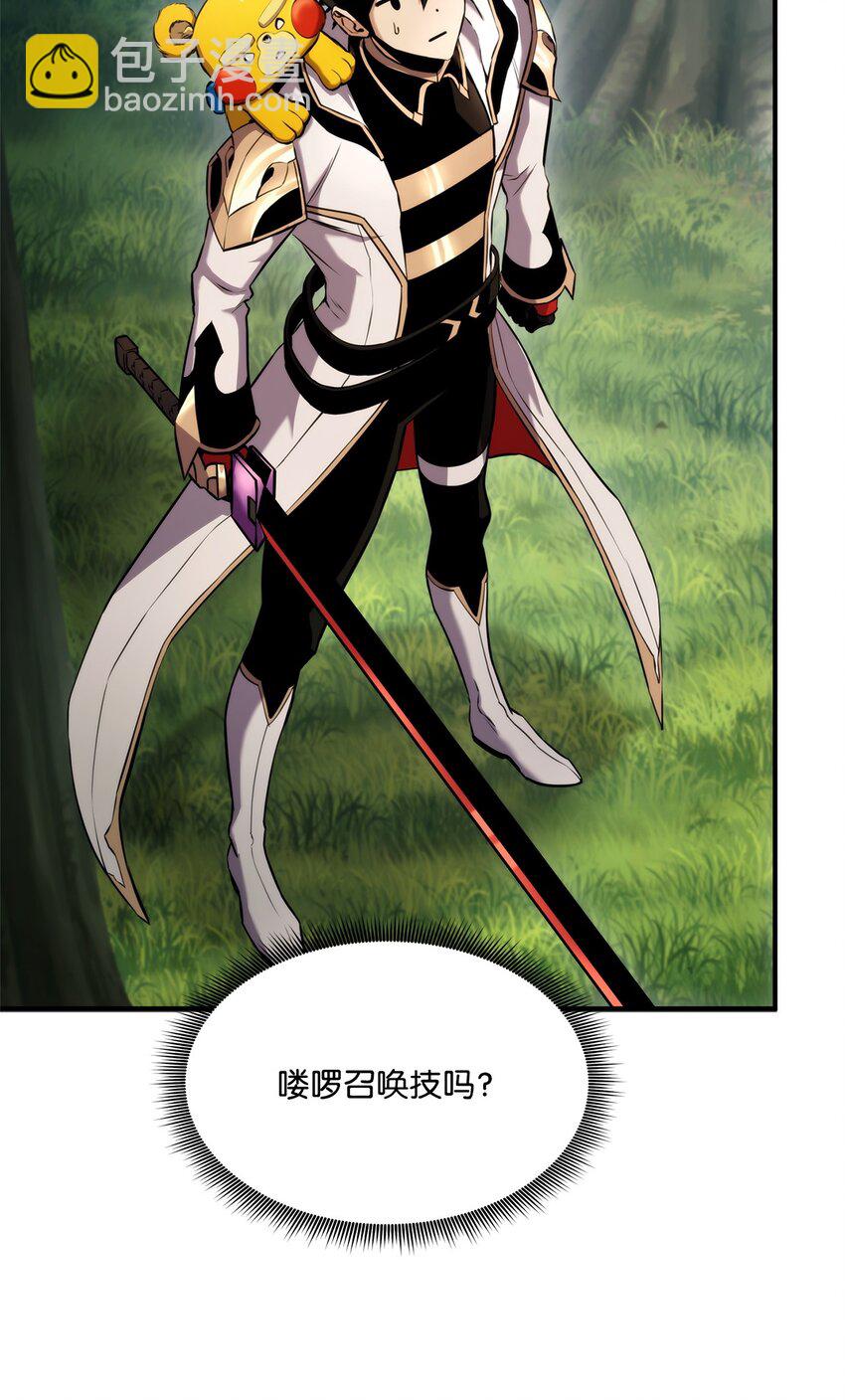 108 语惊四座(1/3)-第108话