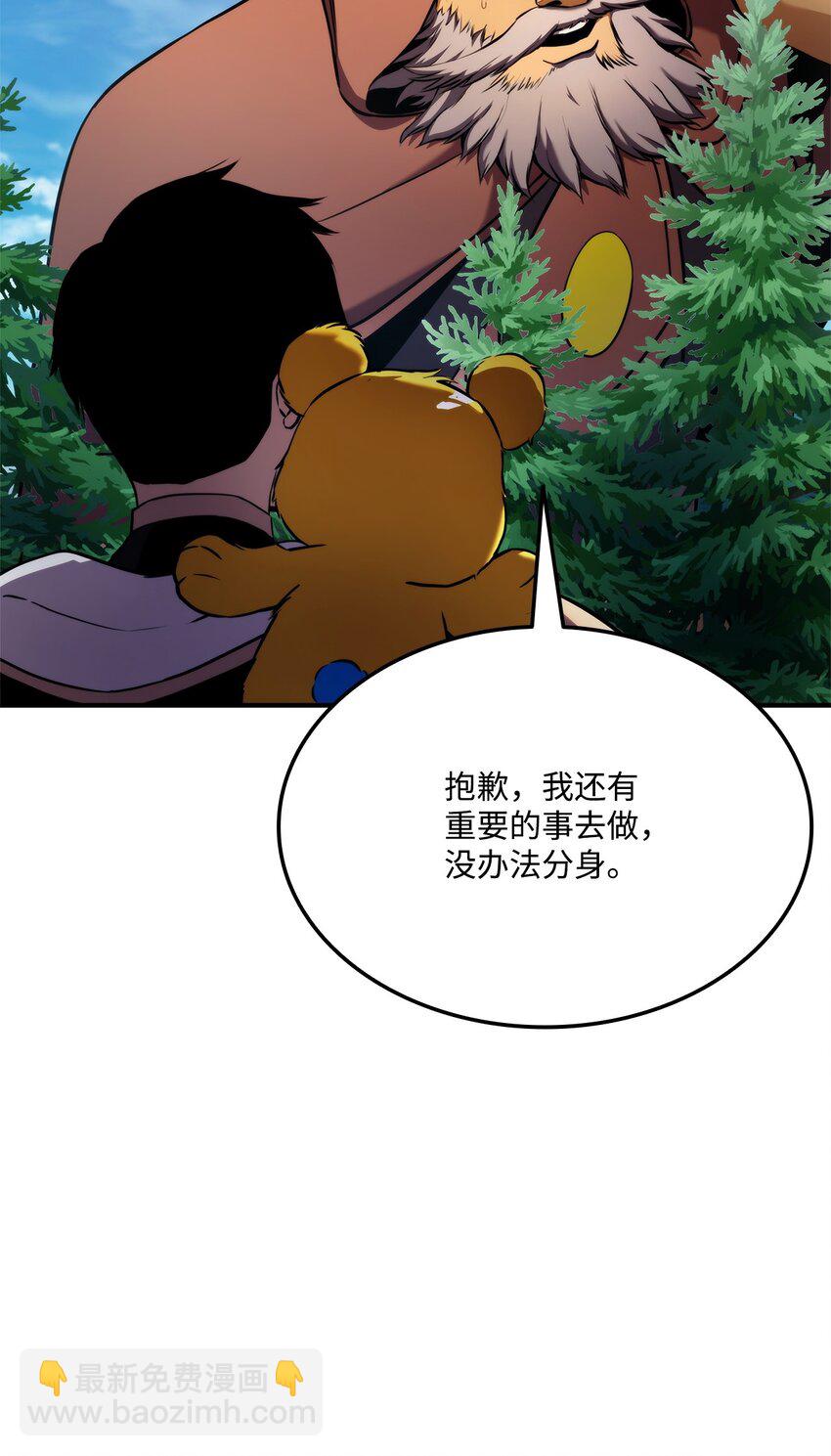 108 语惊四座(1/3)-第108话