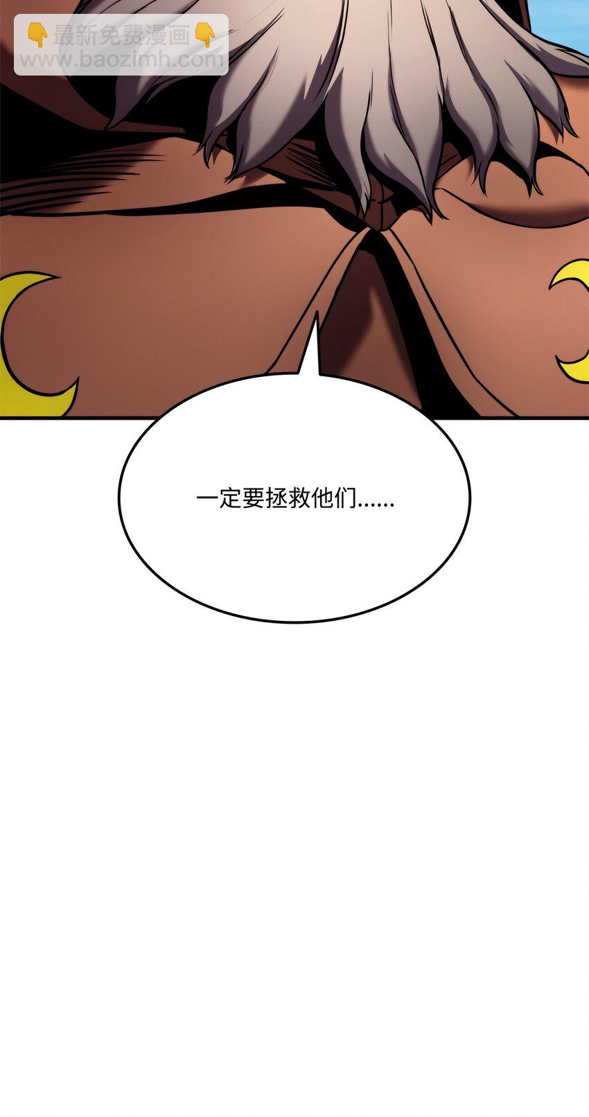 108 语惊四座(1/3)-第108话