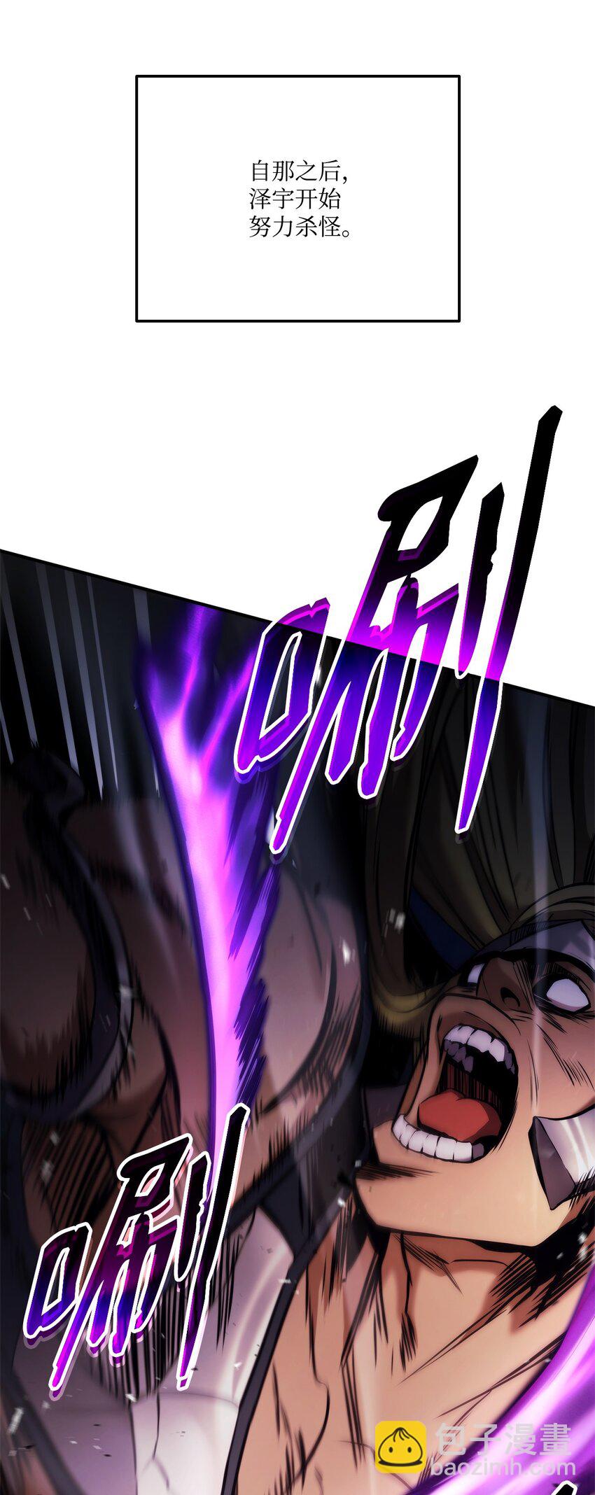 108 语惊四座(1/3)-第108话