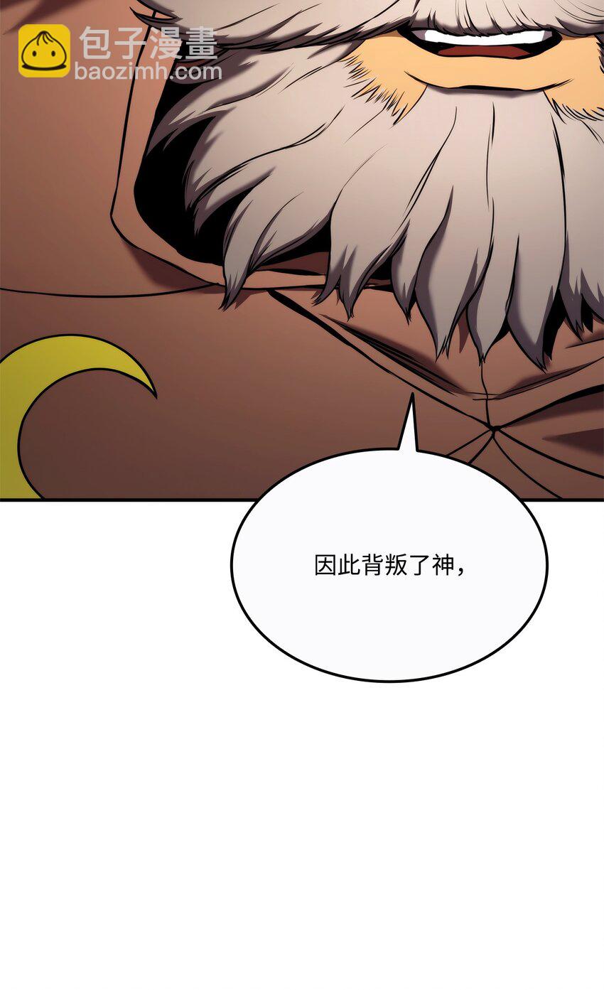 108 语惊四座(1/3)-第108话