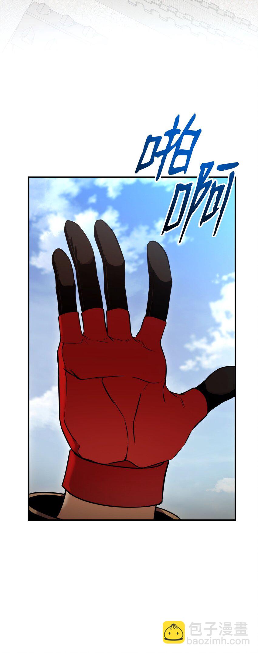 108 语惊四座(1/3)-第108话