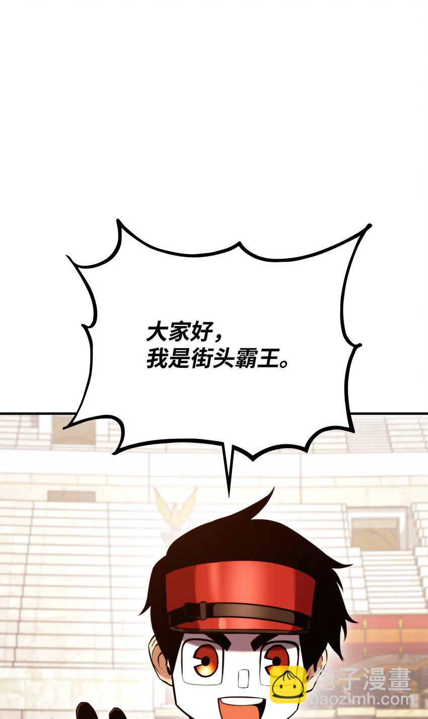 108 语惊四座(1/3)-第108话