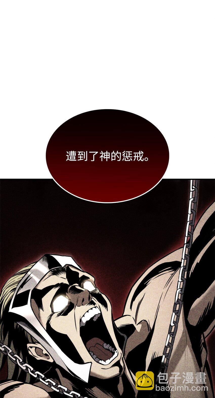 108 语惊四座(1/3)-第108话