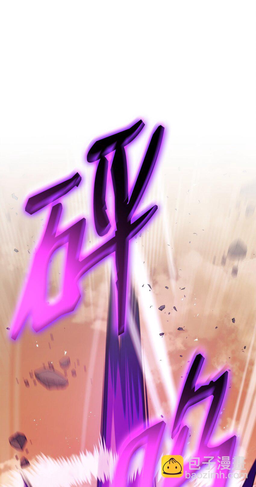 110 套装集齐(1/4)-第110话