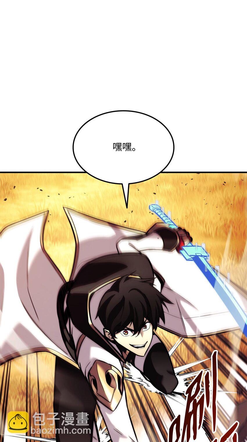 110 套装集齐(1/4)-第110话