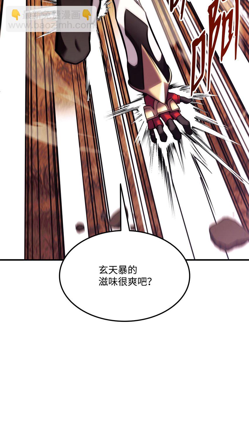 110 套装集齐(1/4)-第110话