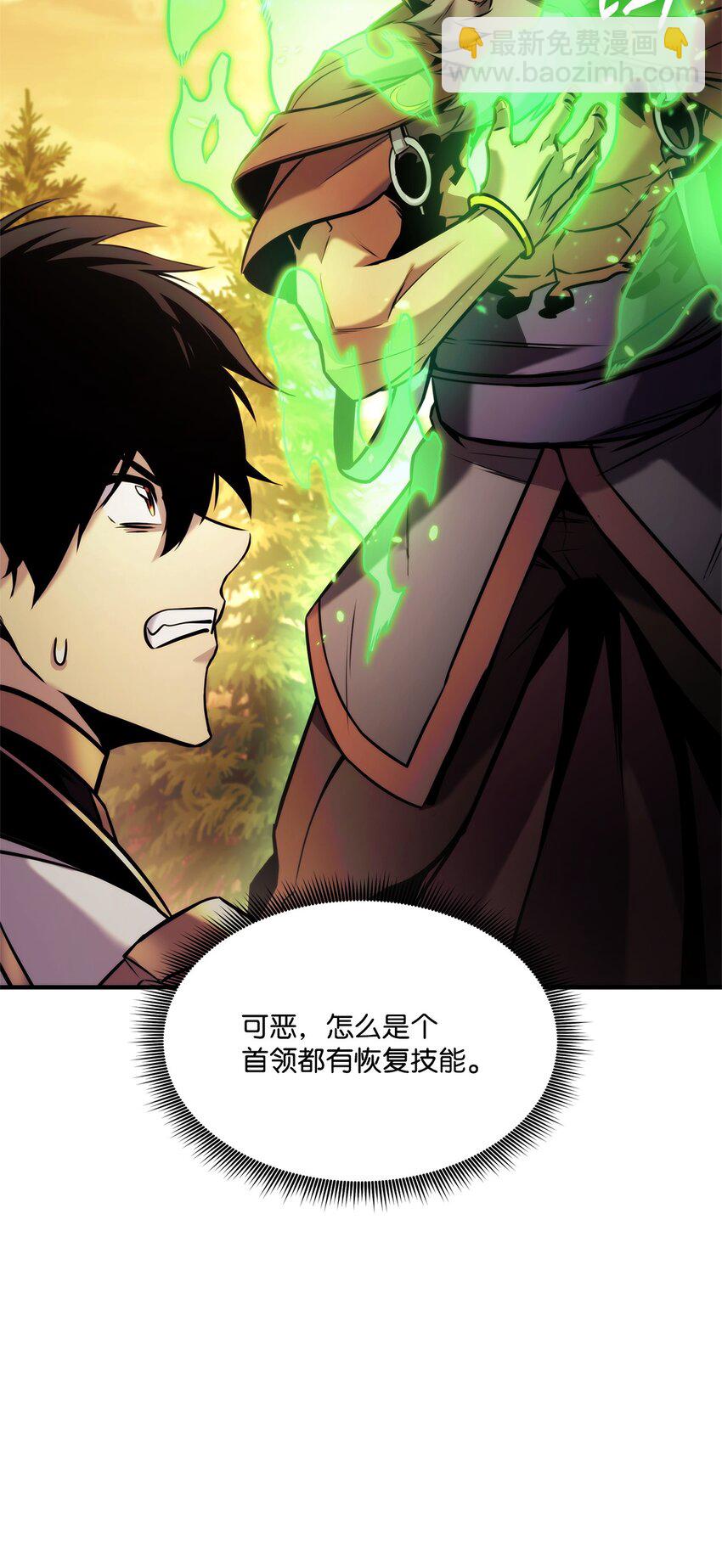 110 套装集齐(1/4)-第110话