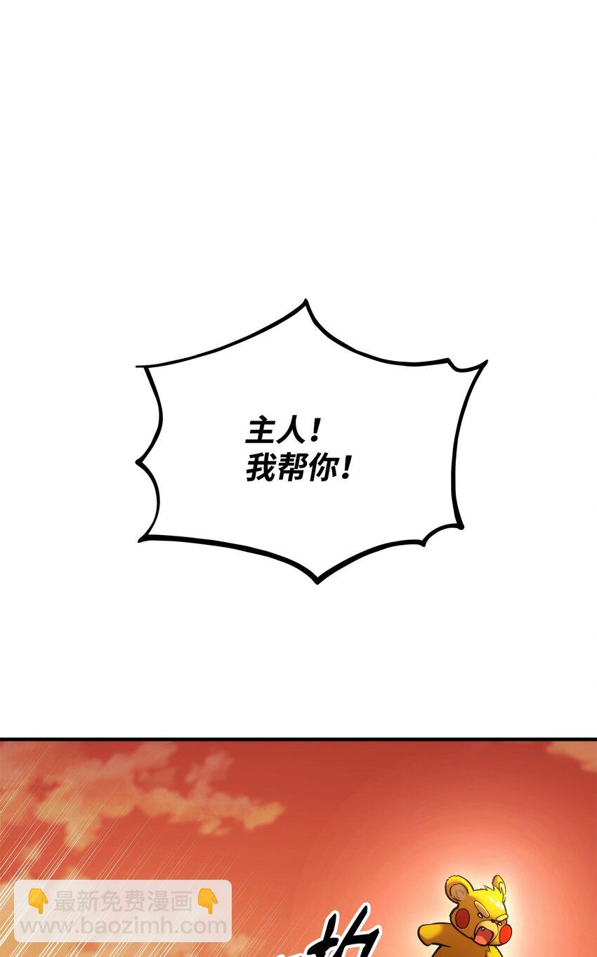 110 套装集齐(1/4)-第110话