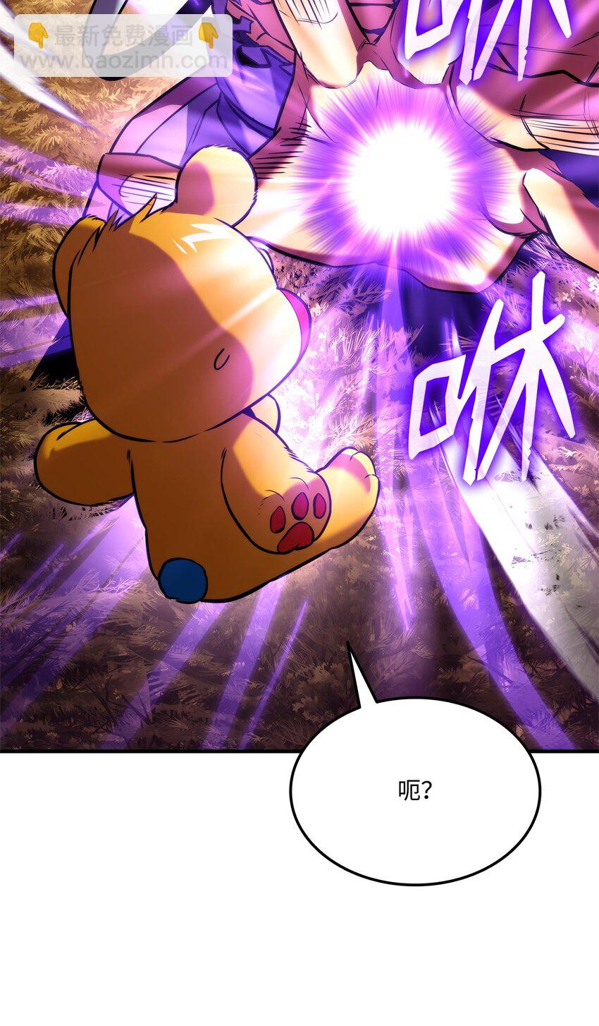 110 套装集齐(1/4)-第110话