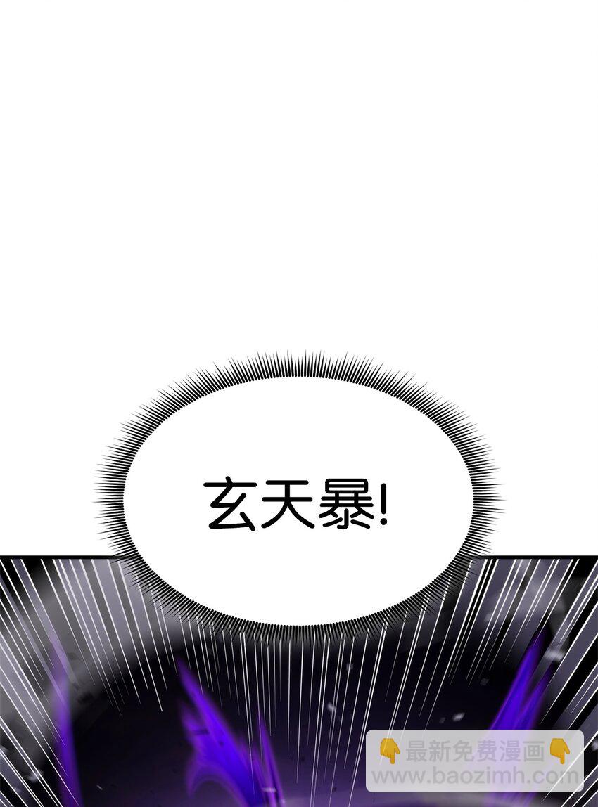 110 套装集齐(1/4)-第110话