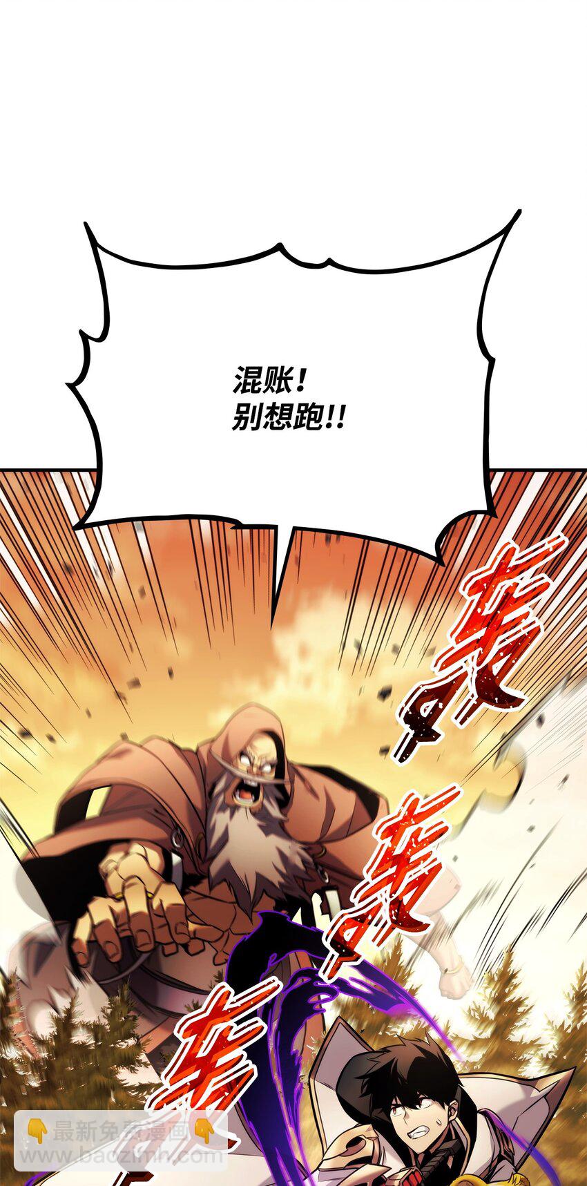 110 套装集齐(1/4)-第110话