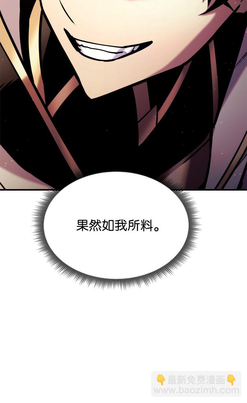 110 套装集齐(1/4)-第110话