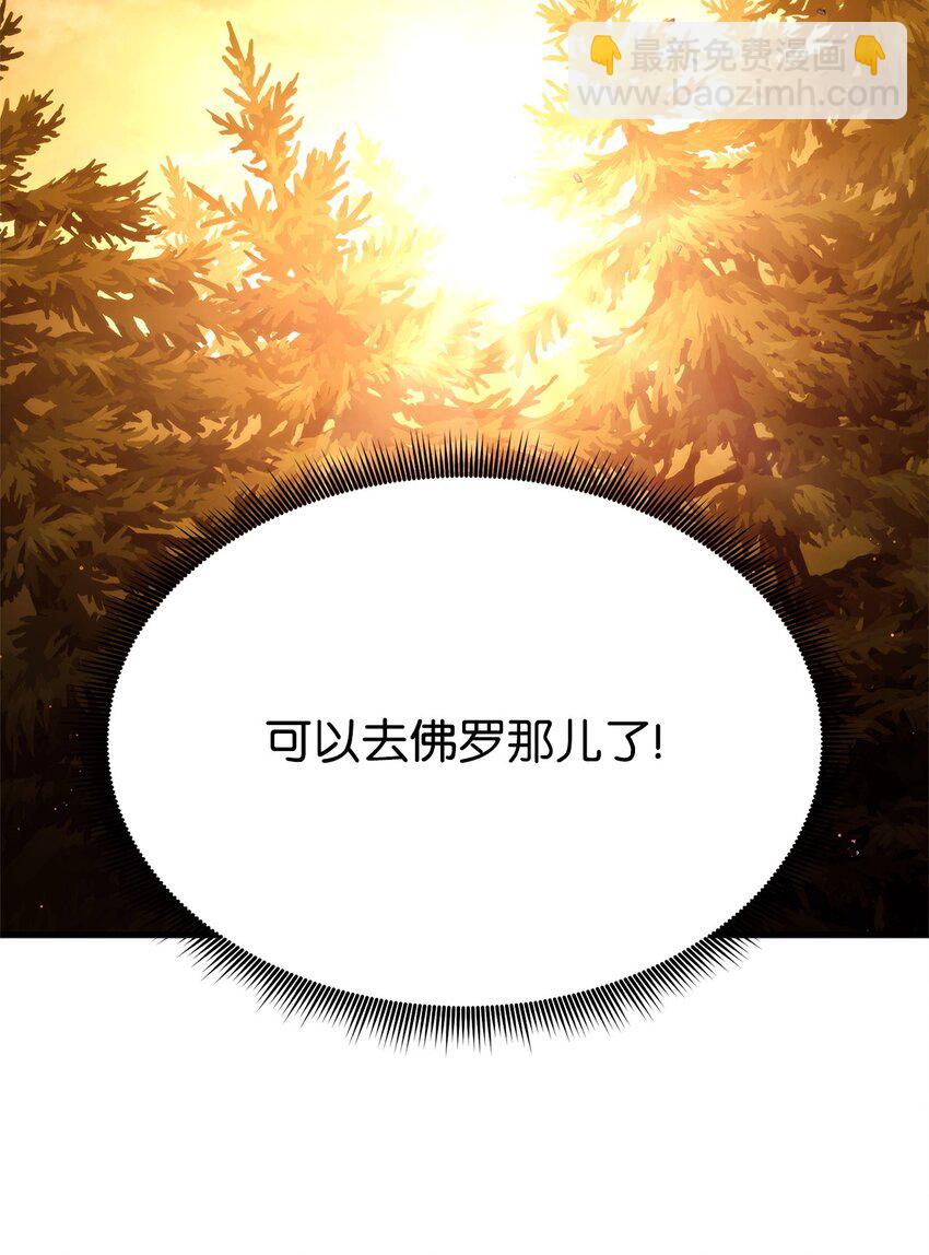 110 套装集齐(1/4)-第110话