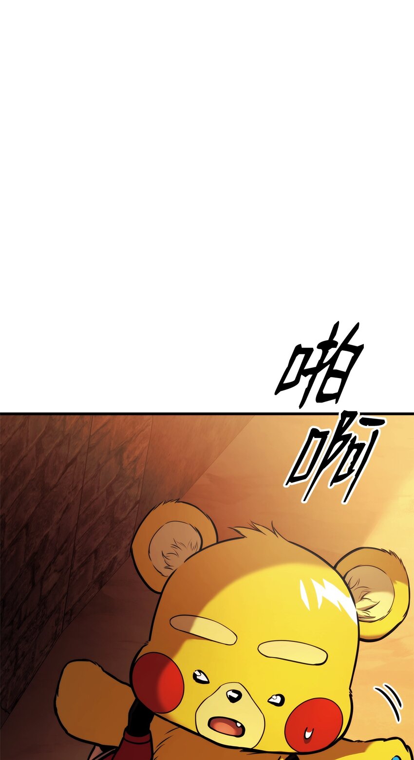 110 套装集齐(1/4)-第110话