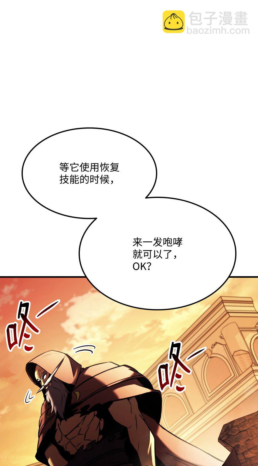 110 套装集齐(1/4)-第110话