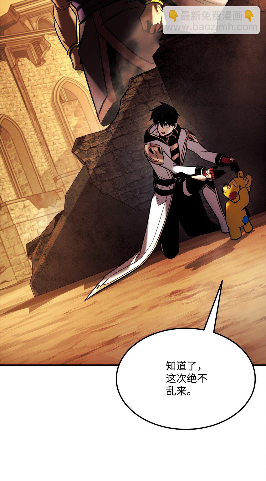 110 套装集齐(1/4)-第110话