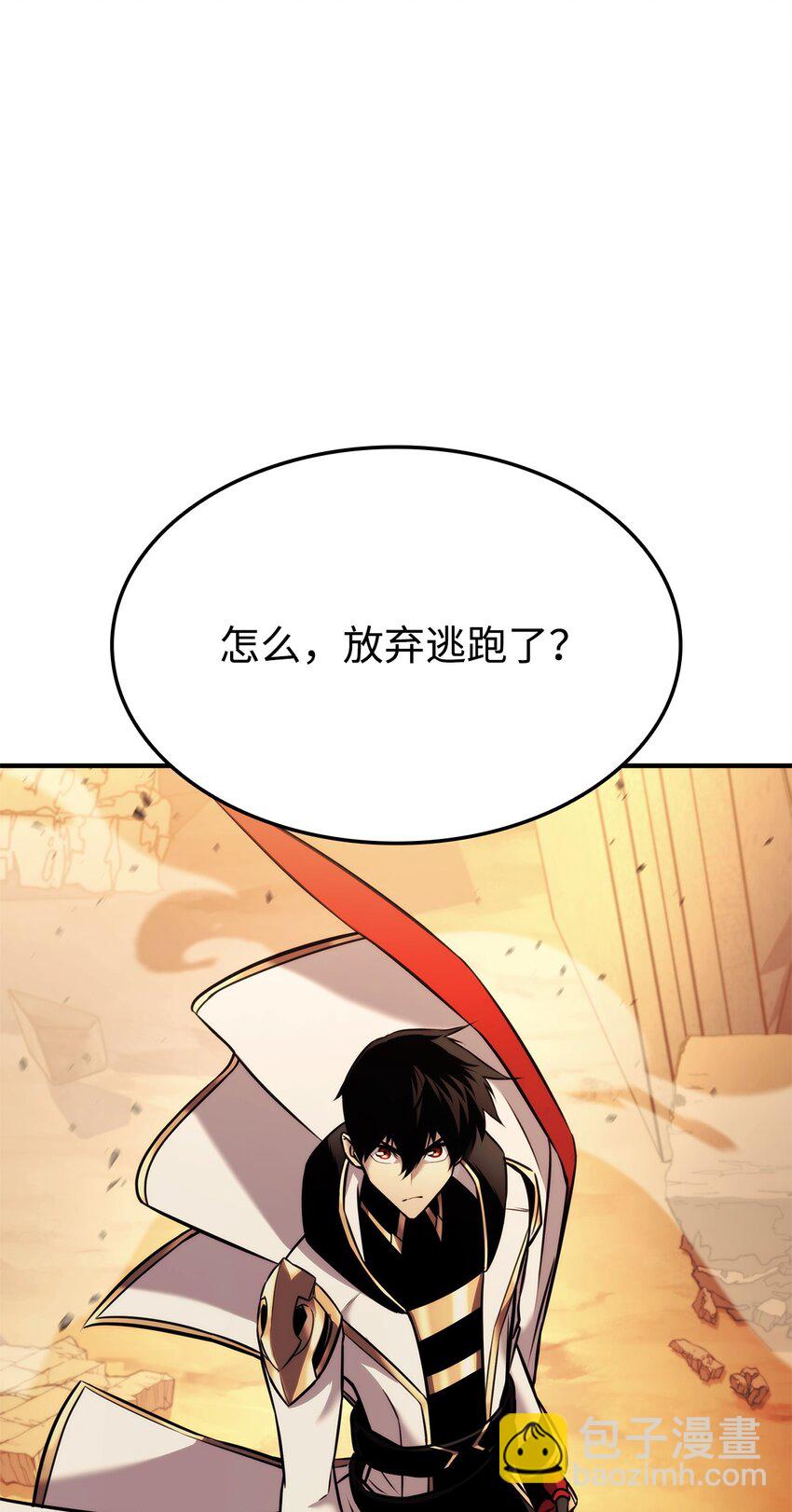 110 套装集齐(1/4)-第110话