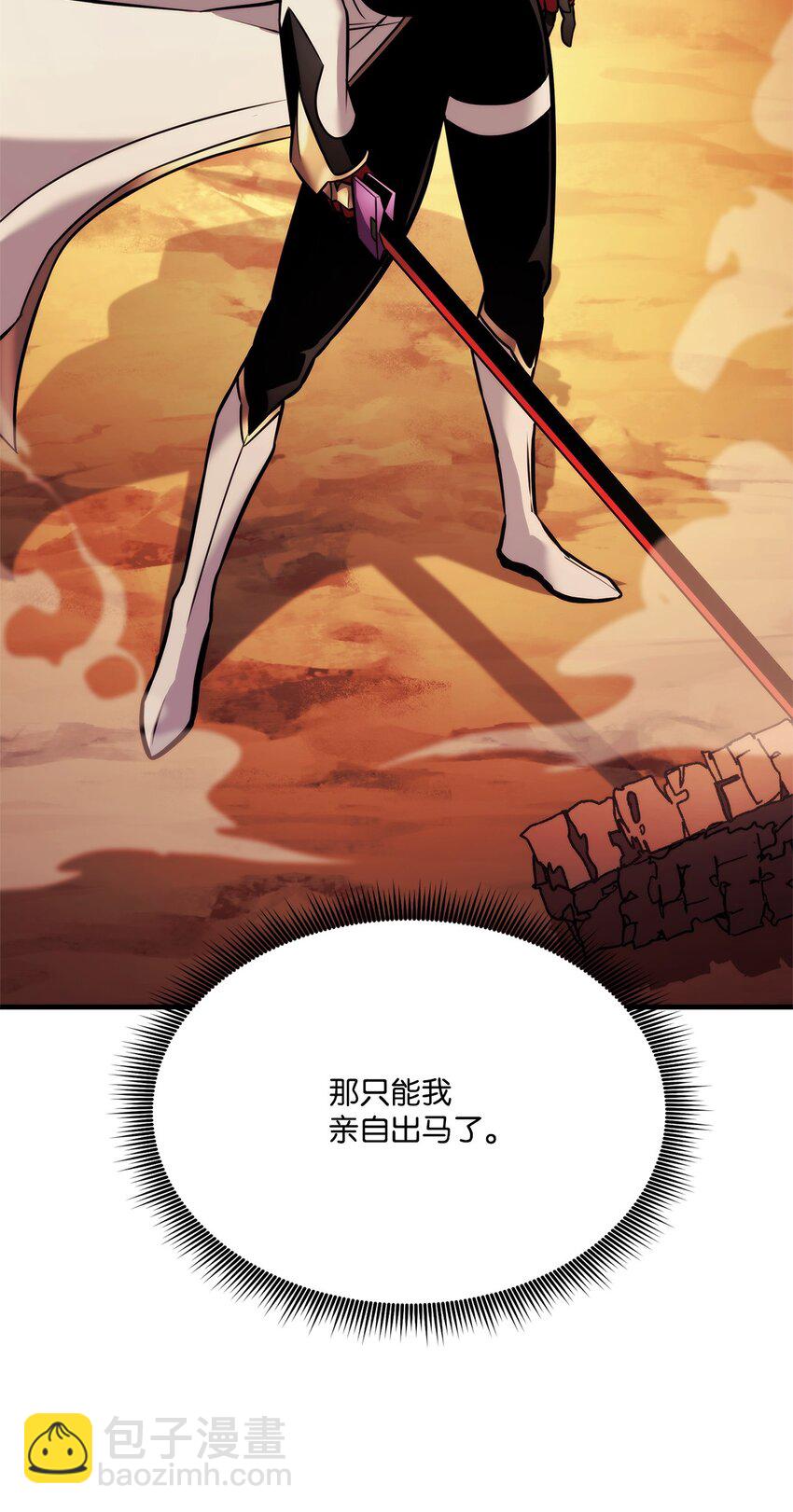 110 套装集齐(1/4)-第110话