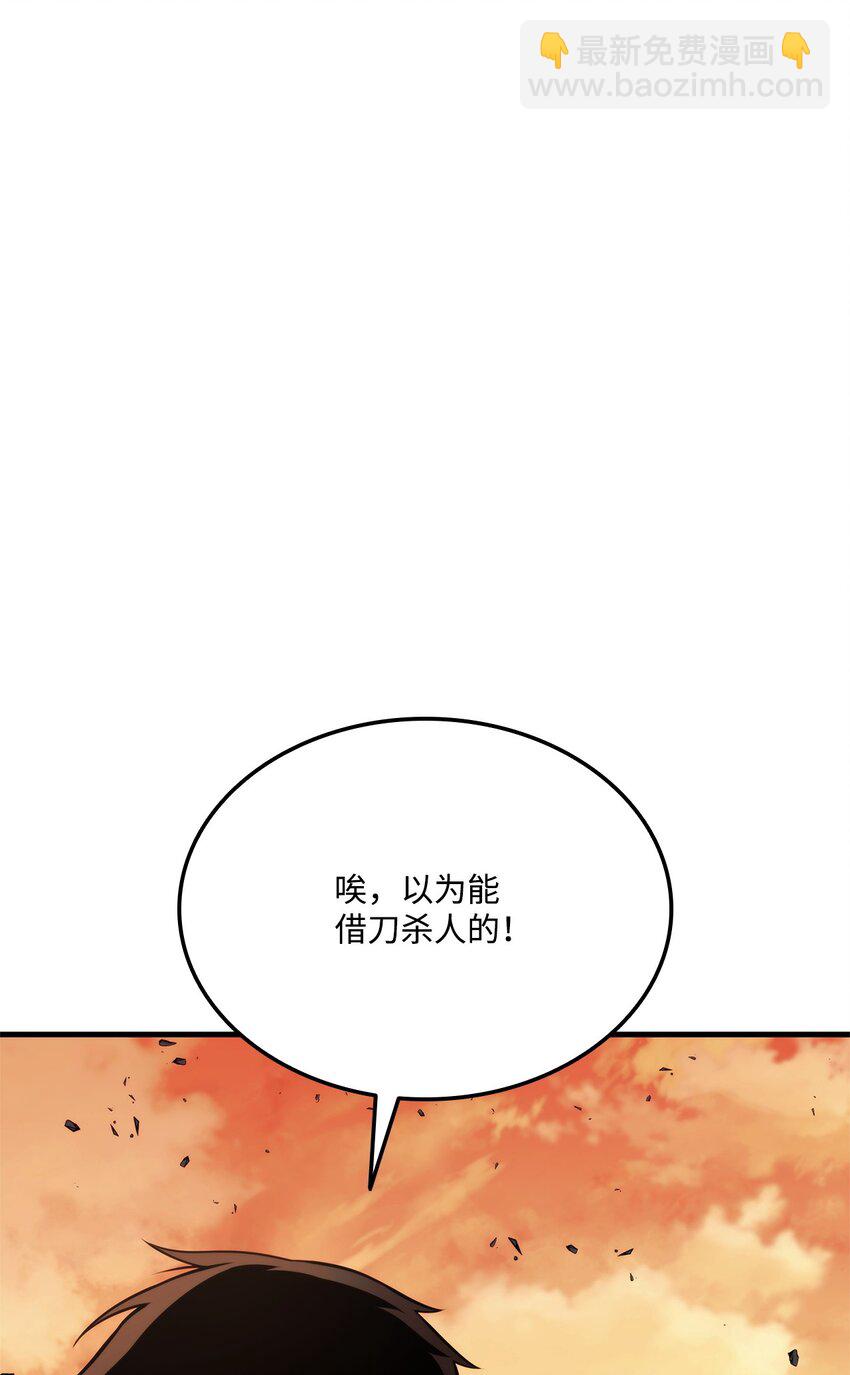 110 套装集齐(1/4)-第110话