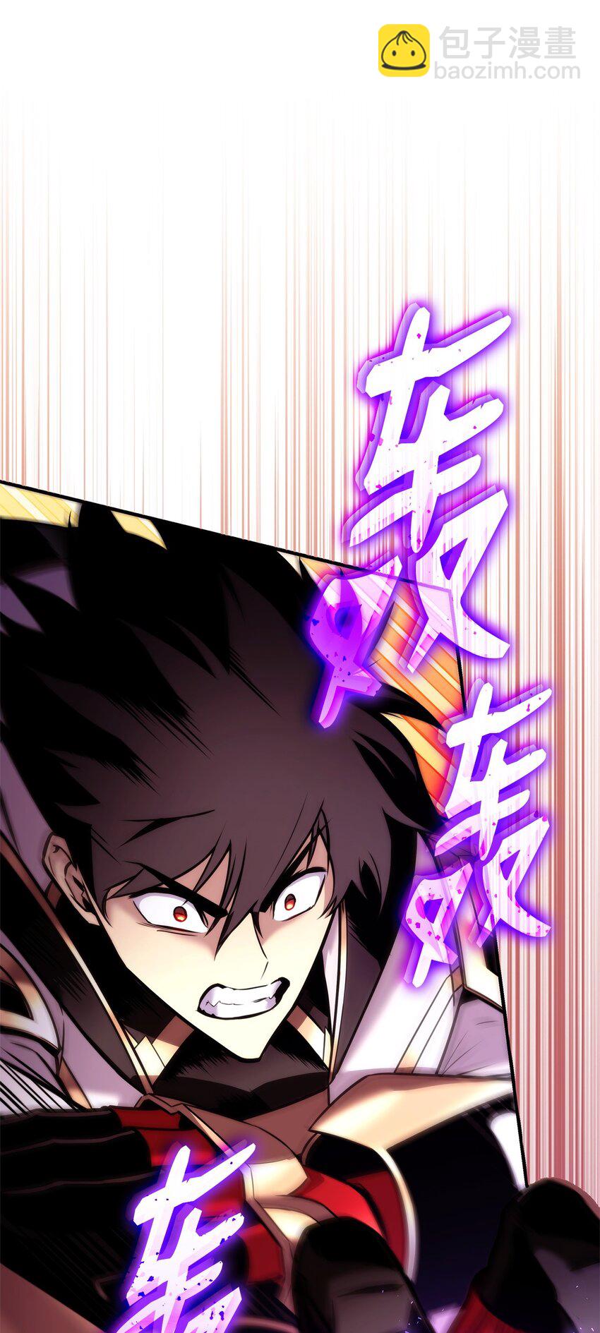 110 套装集齐(1/4)-第110话