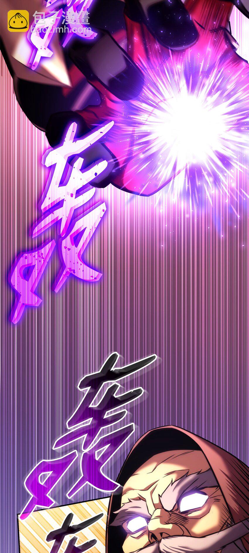 110 套装集齐(1/4)-第110话