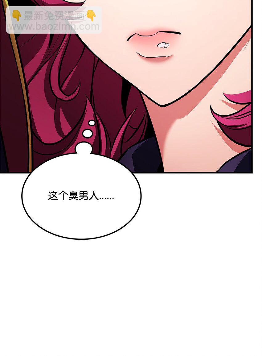 112 极品套装(1/3)-第112话