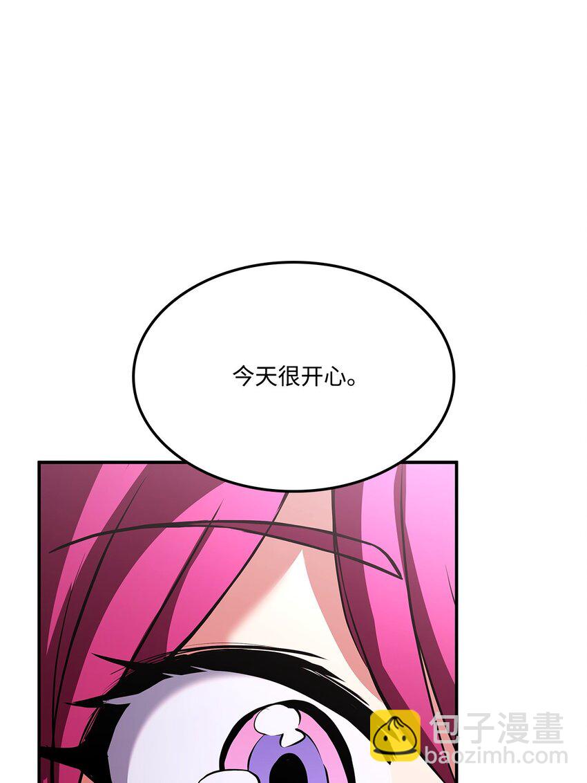 112 极品套装(1/3)-第112话