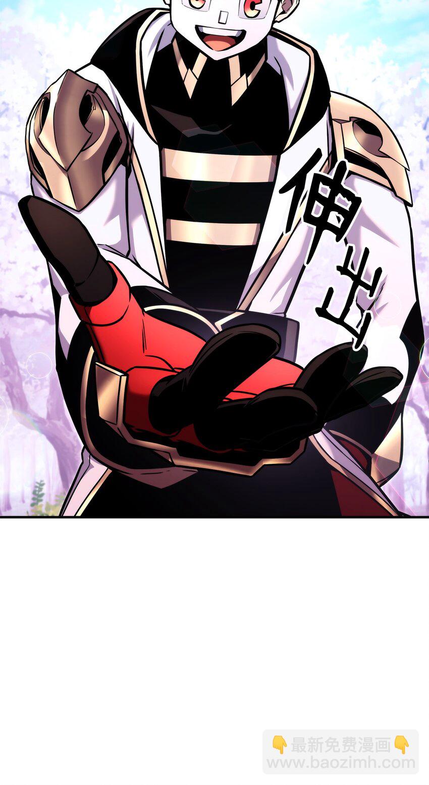 112 极品套装(1/3)-第112话