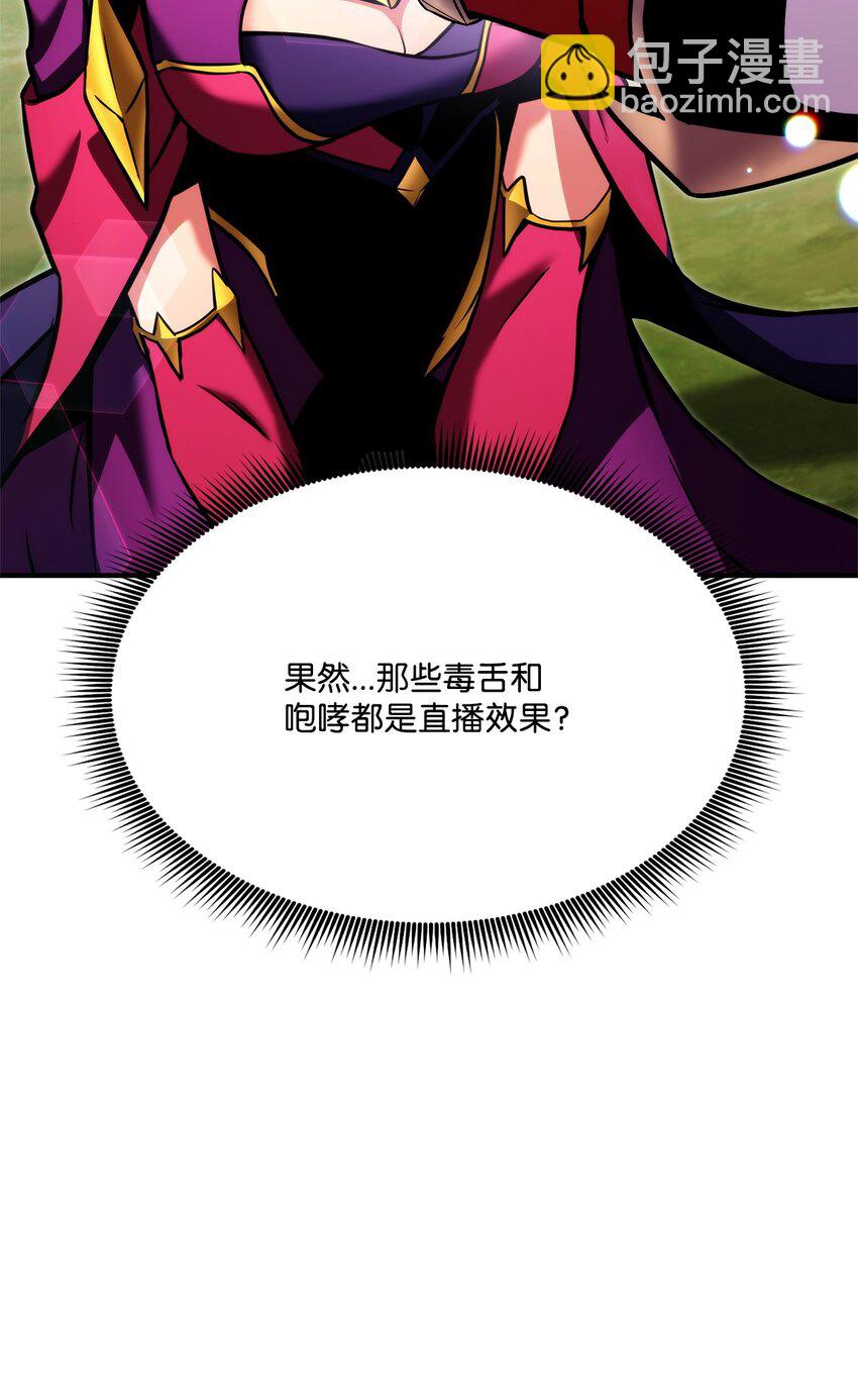 112 极品套装(1/3)-第112话