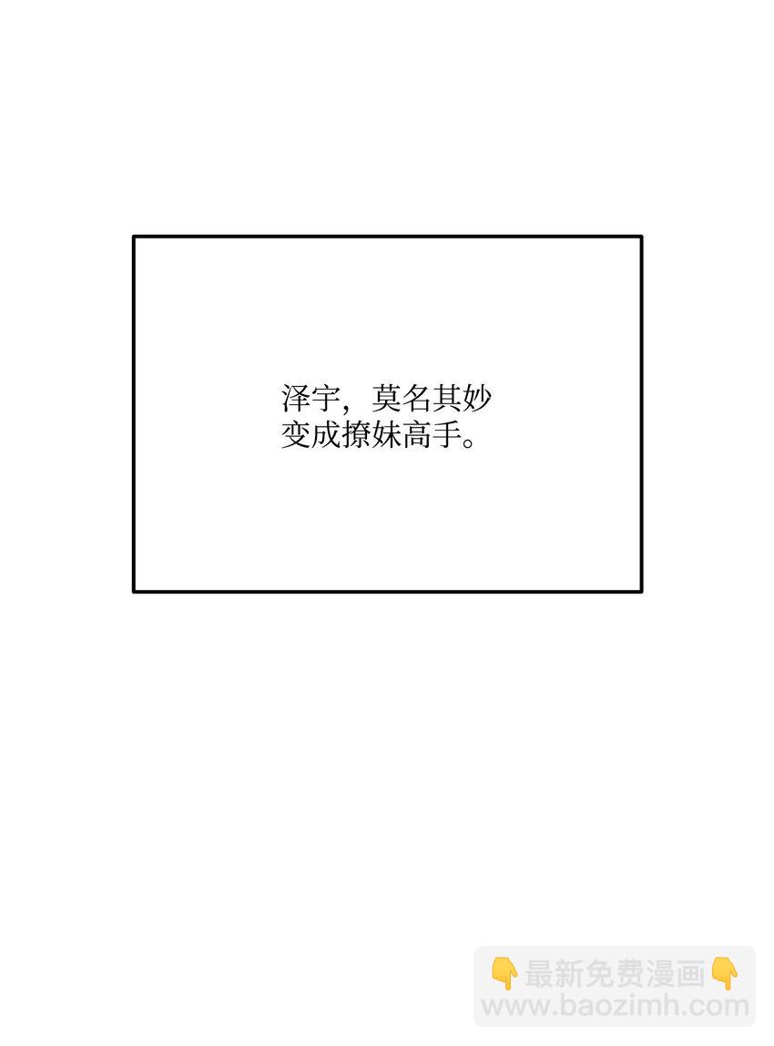 112 极品套装(1/3)-第112话