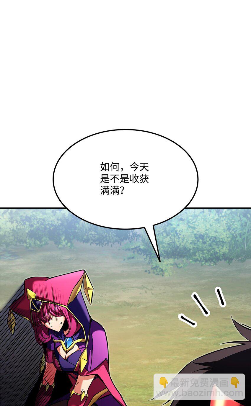 112 极品套装(1/3)-第112话