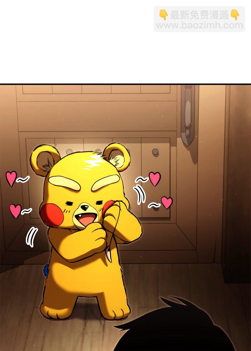 112 极品套装(1/3)-第112话