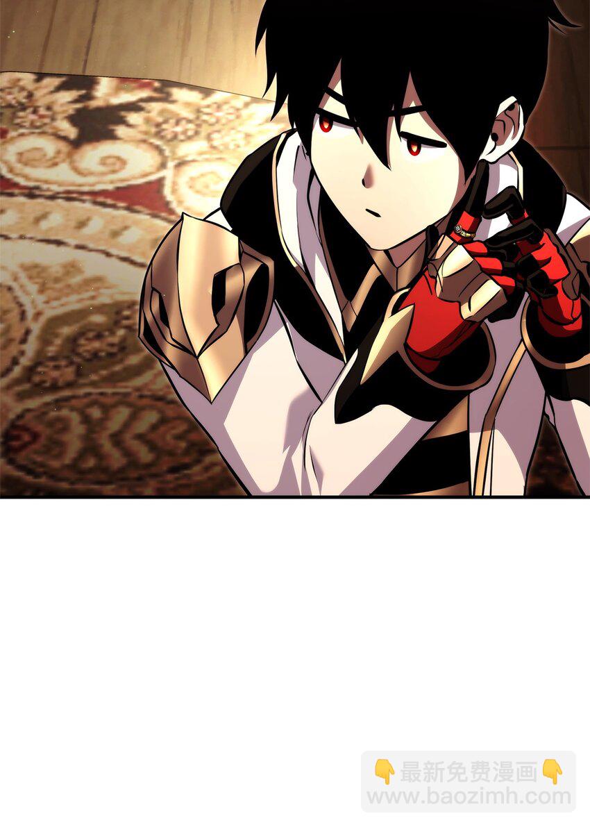 112 极品套装(1/3)-第112话