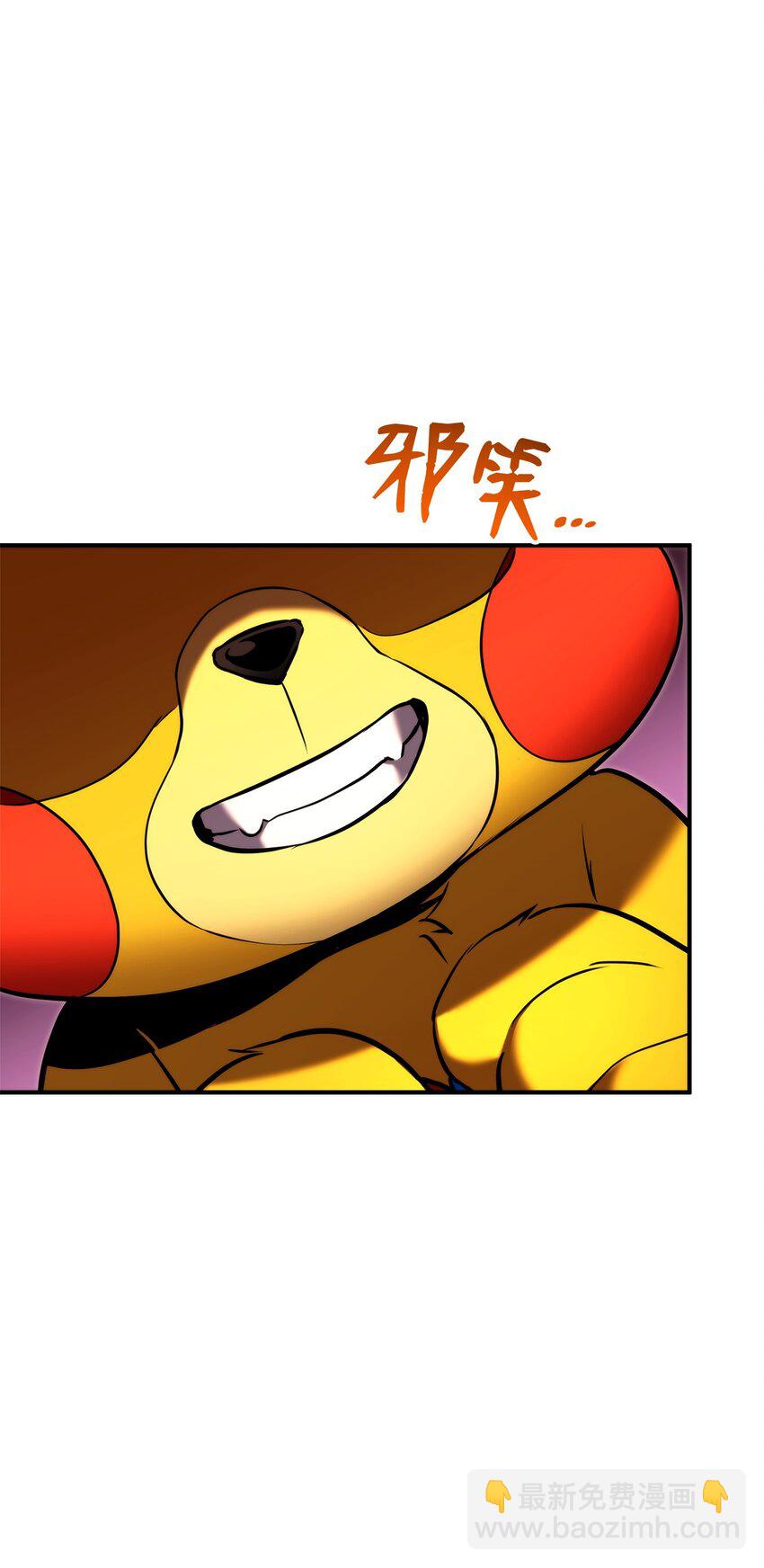 112 极品套装(1/3)-第112话