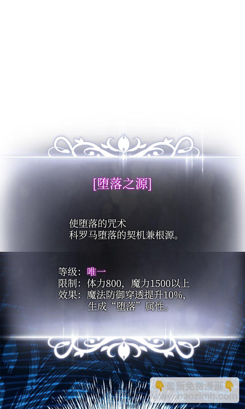 112 极品套装(1/3)-第112话