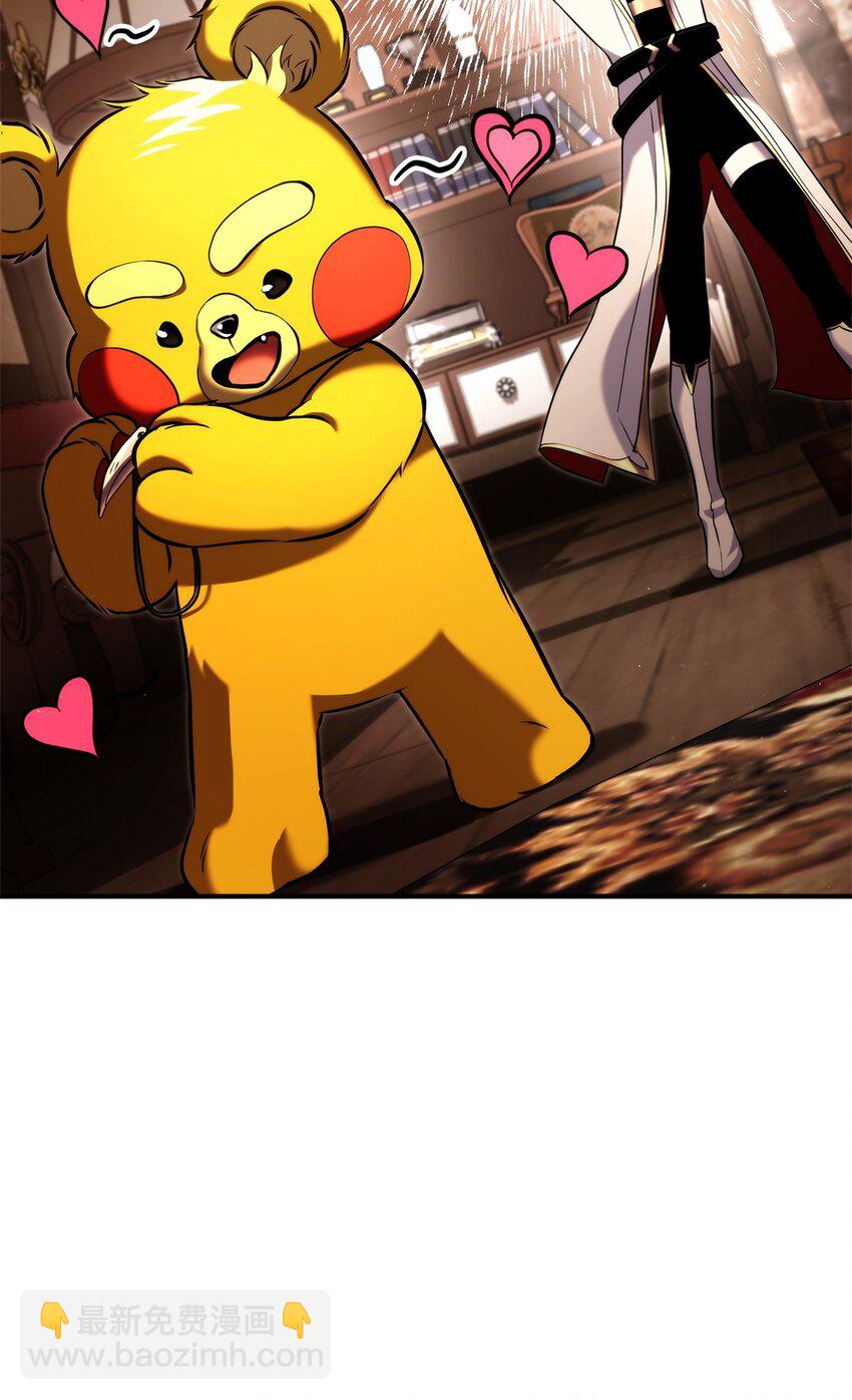 112 极品套装(1/3)-第112话