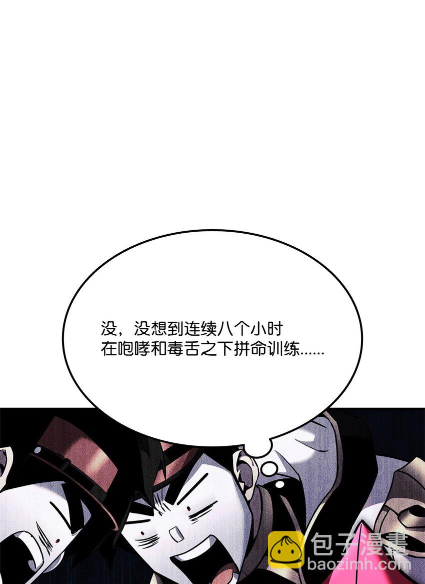 112 极品套装(1/3)-第112话