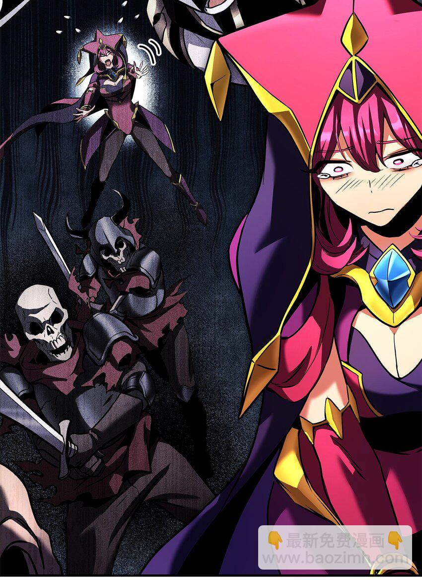 112 极品套装(1/3)-第112话