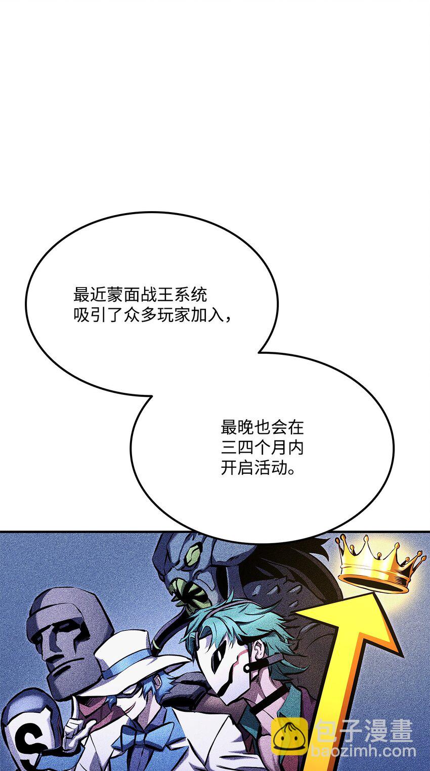 114 切磋(1/3)-第114话