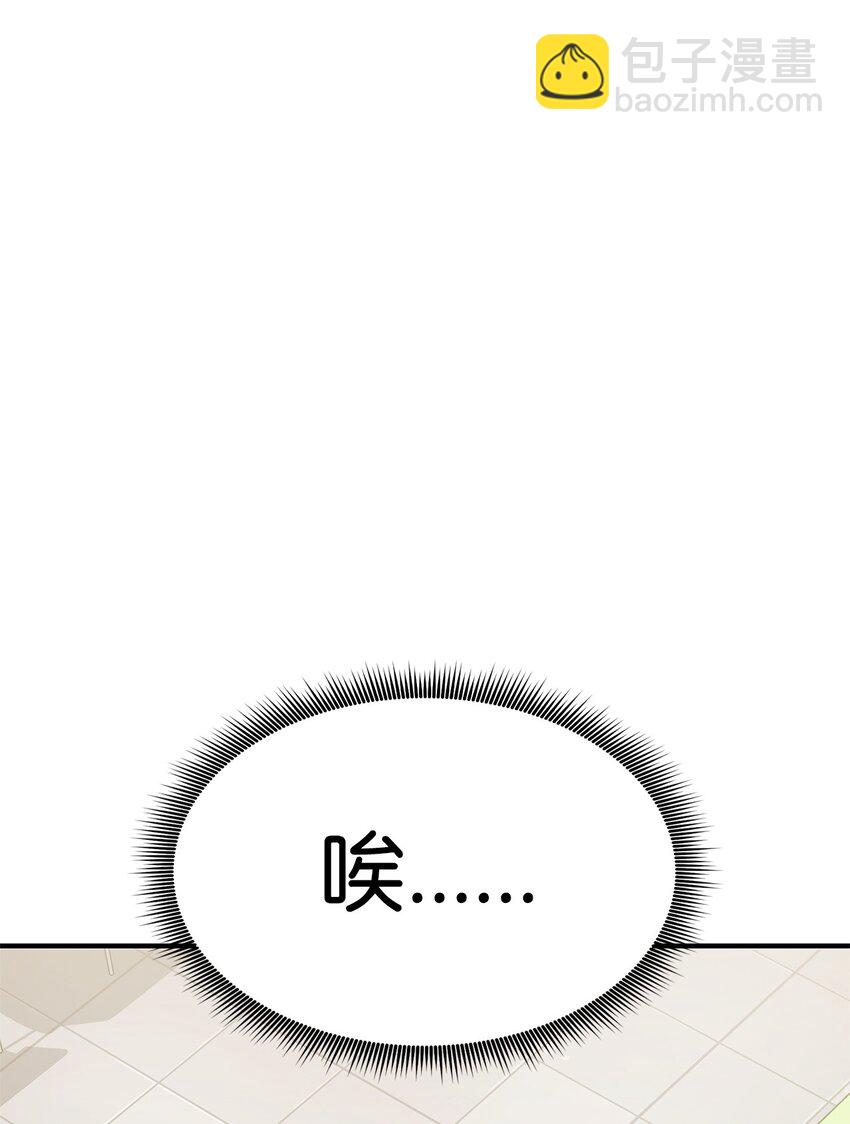 114 切磋(1/3)-第114话