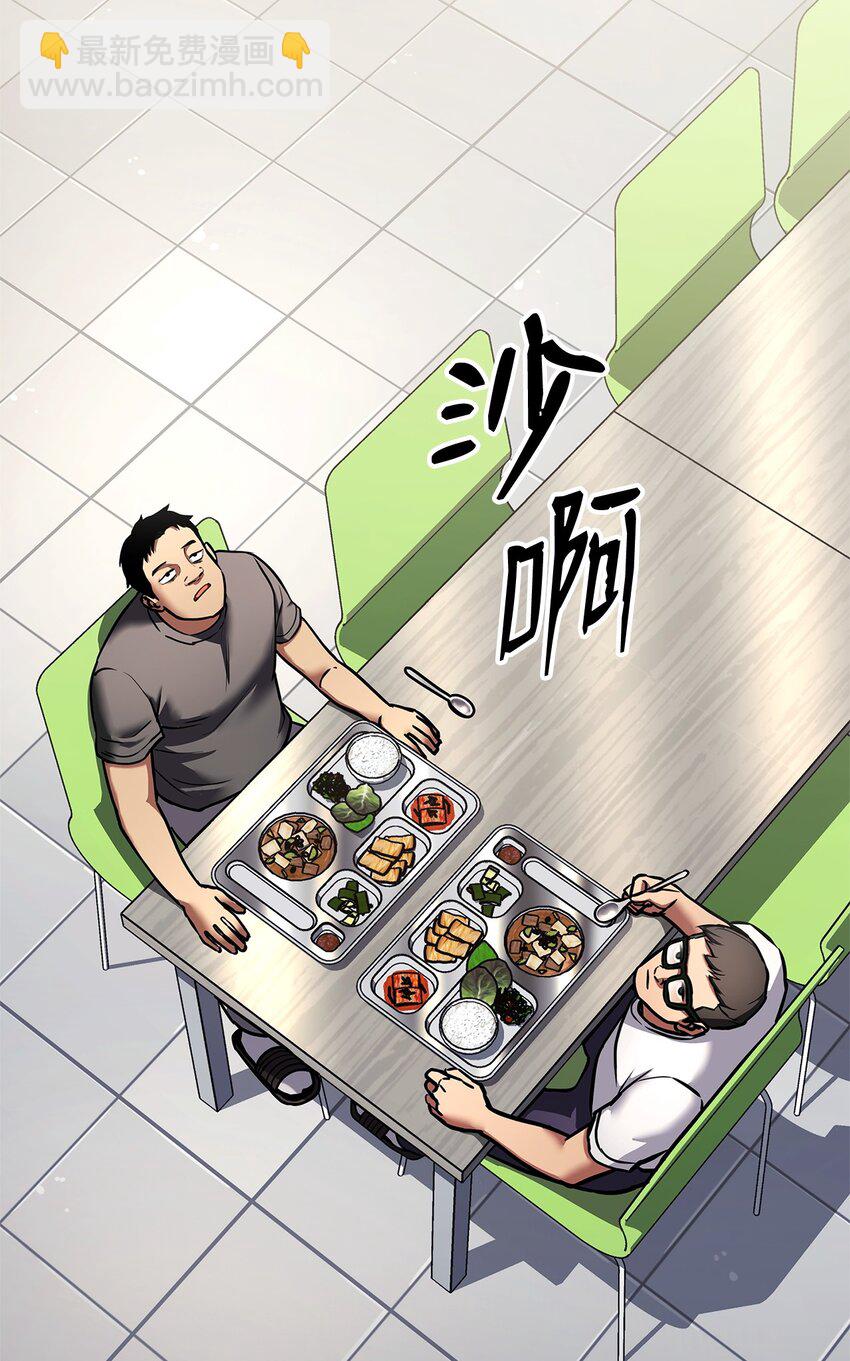 114 切磋(1/3)-第114话