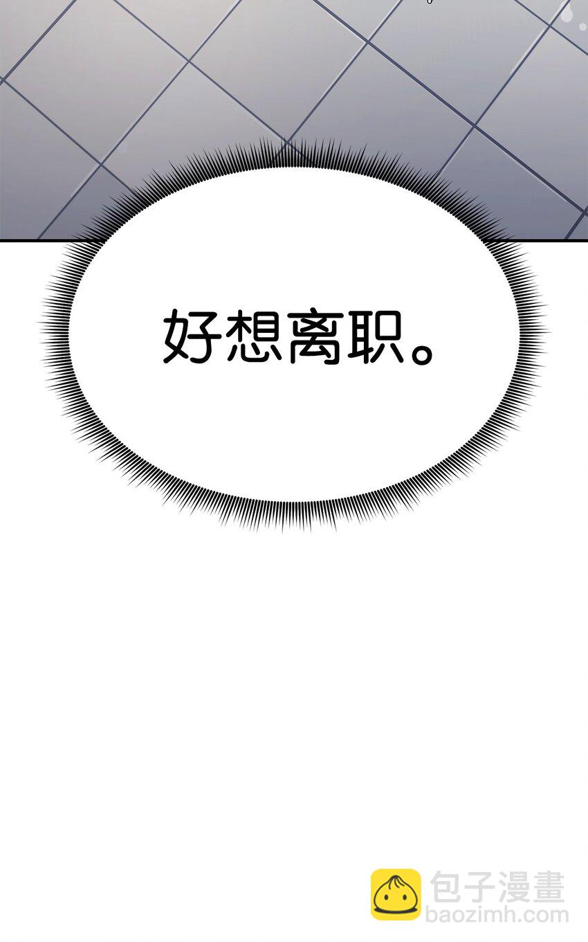 114 切磋(1/3)-第114话