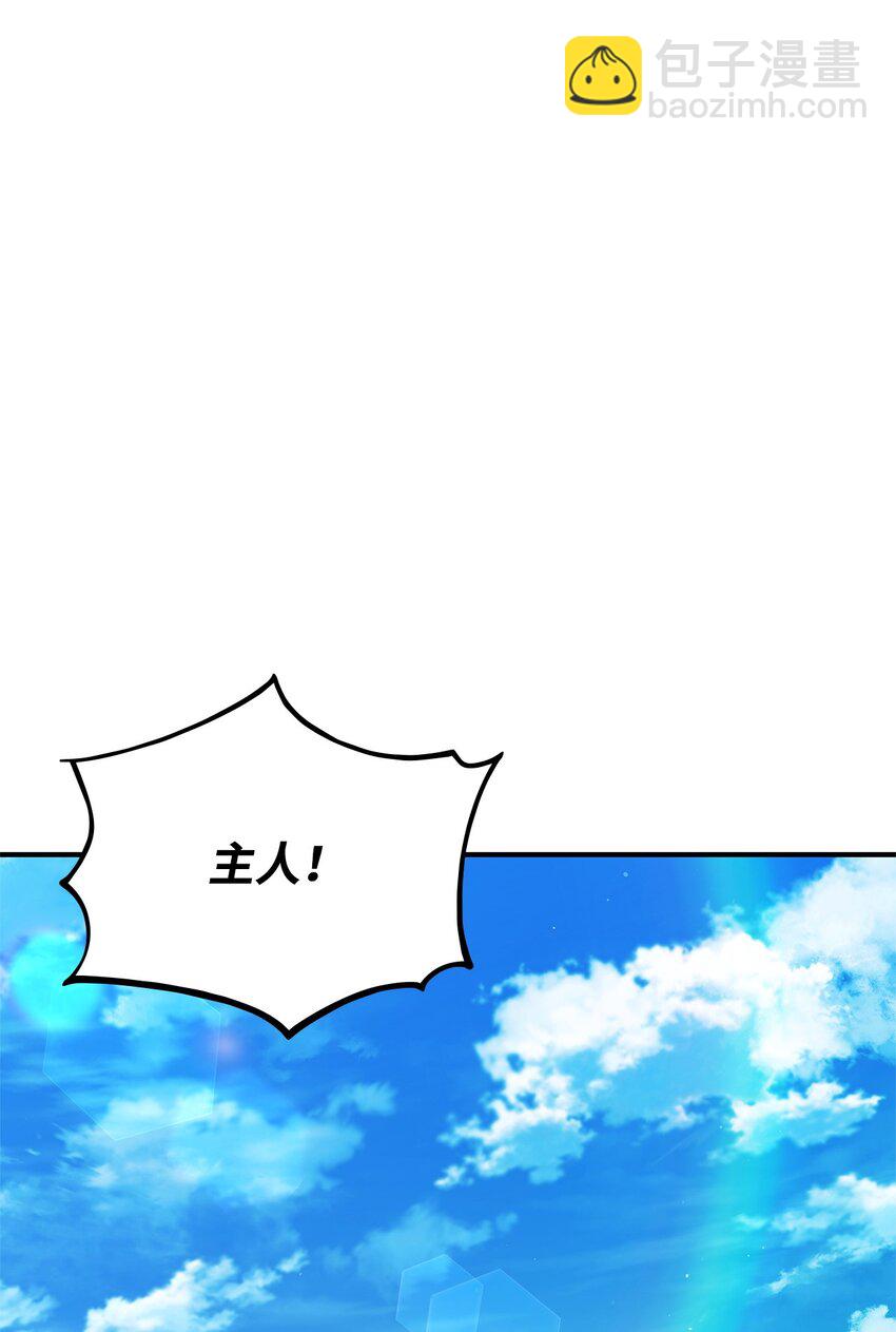 114 切磋(1/3)-第114话