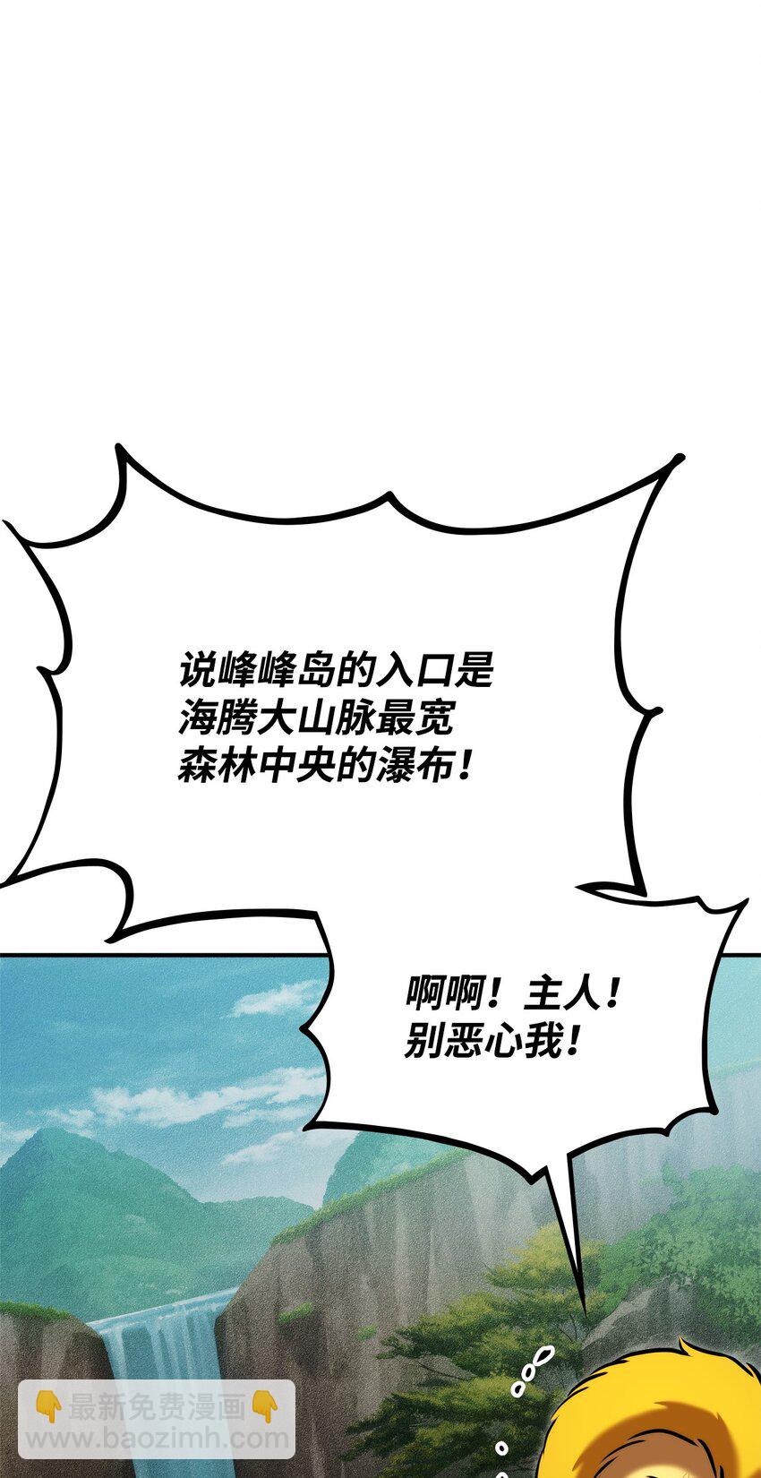 114 切磋(1/3)-第114话