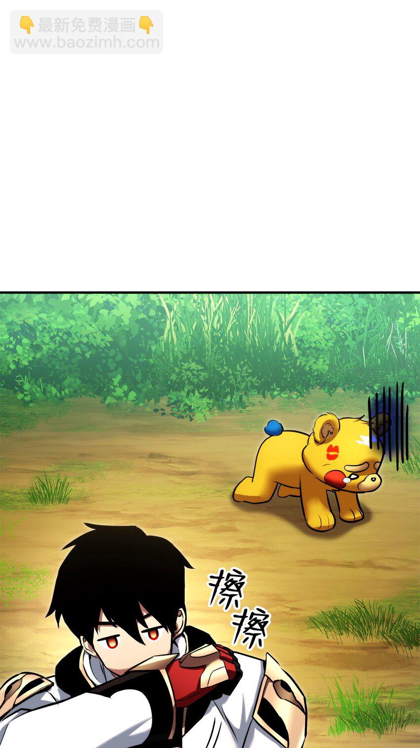 114 切磋(1/3)-第114话