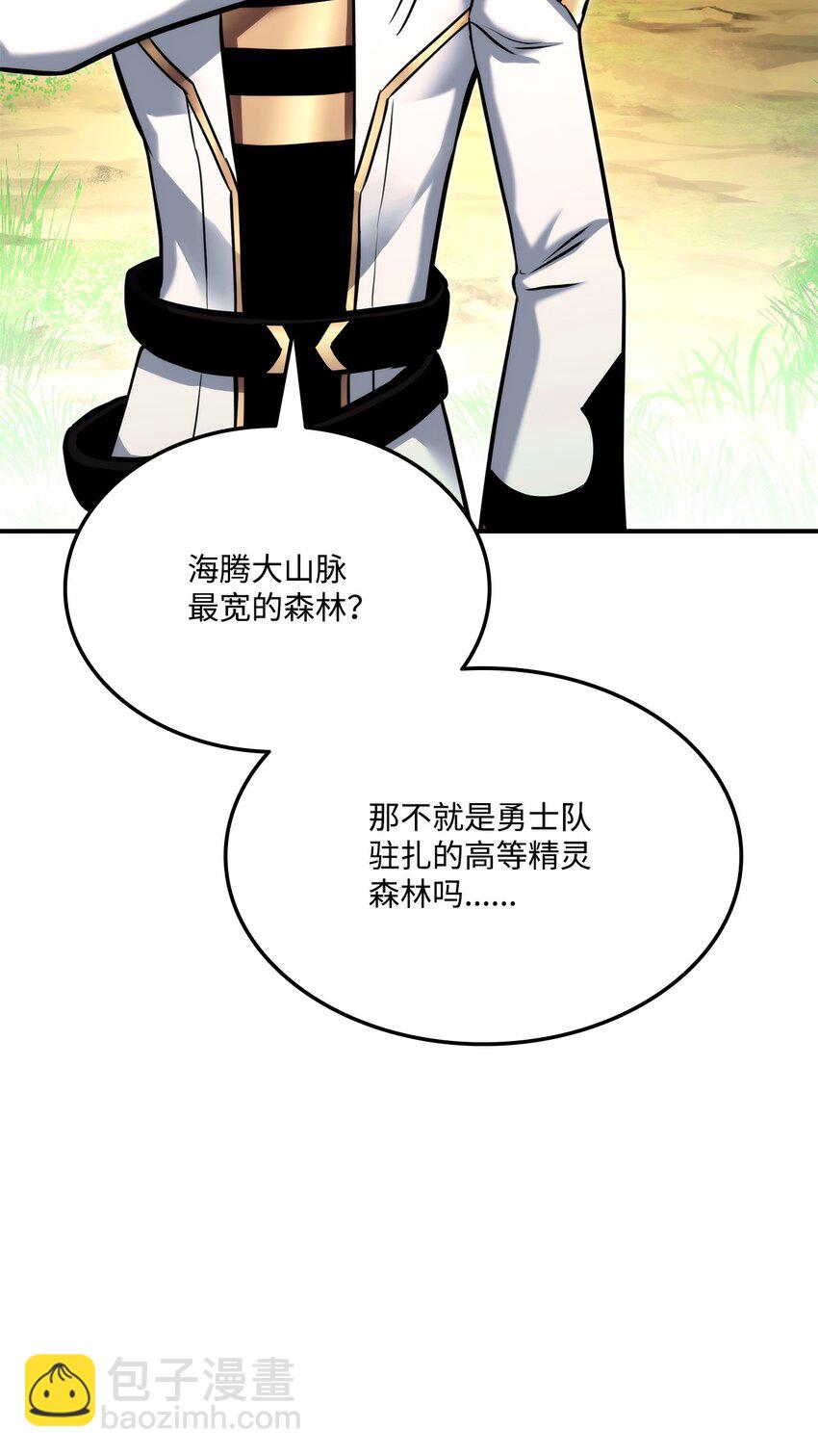 114 切磋(1/3)-第114话