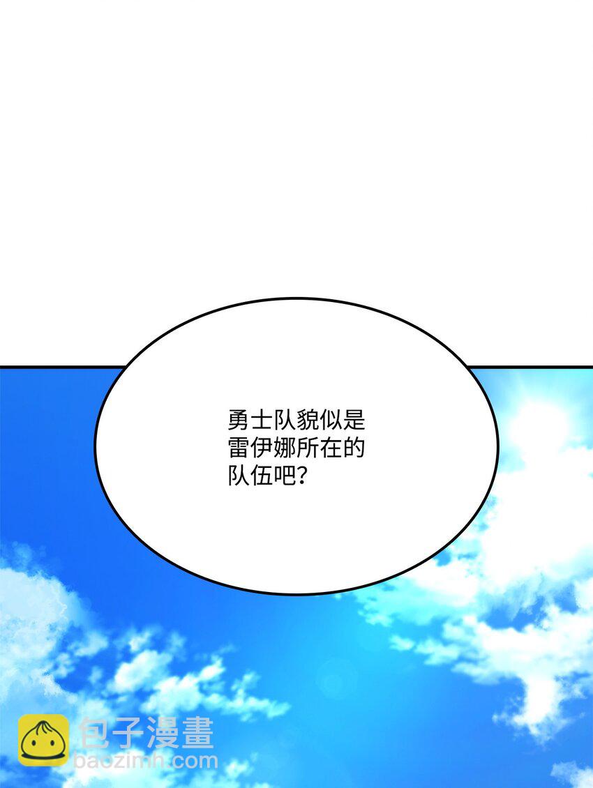 114 切磋(1/3)-第114话