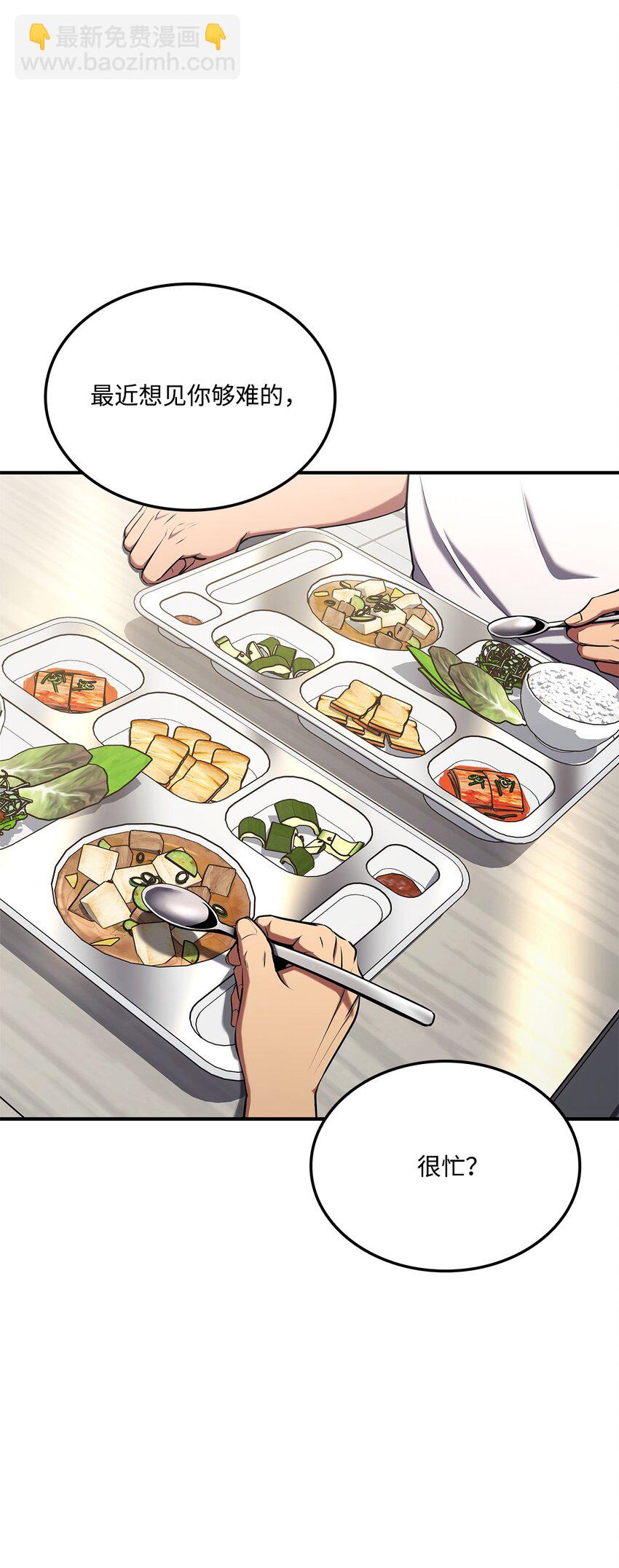 114 切磋(1/3)-第114话