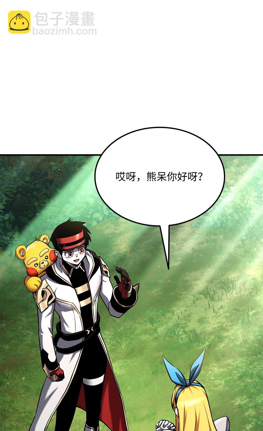 114 切磋(1/3)-第114话